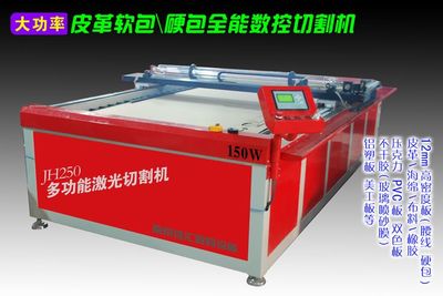 南京佳匯震撼推出9.98萬元[超能]冷光源uv平板打印機!性能強大,門檻更低。