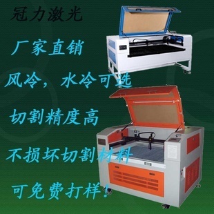 其他皮革加工設(shè)備-激光切割機(jī)手機(jī)皮套打版專用 CAD制圖完美制版 管材激光切割機(jī).