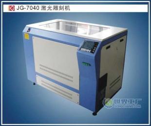 供應(yīng)工藝竹木激光雕刻-竹簡(jiǎn)激光刻字-金運(yùn)激光雕刻切割機(jī)_機(jī)械及行業(yè)設(shè)備_世界工廠(chǎng)網(wǎng)中國(guó)產(chǎn)品信息庫(kù)