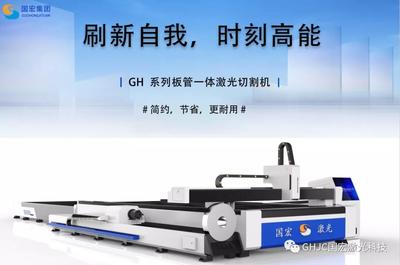 激光切割機(jī)一小時(shí)電費(fèi)分析