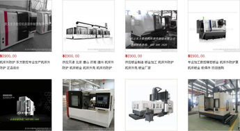 東方數控機床部件制造公司攜手慧聰網6.6訂貨節(jié)，CRM客戶管理系統(tǒng)賦能高效營銷新篇章